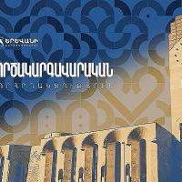 Գործակարգավարական խորհրդակցություն․ ուղիղ