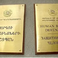 ՄԻՊ աշխատակազմը հրապարակել է Արմաշի առողջության կենտրոն կատարած չհայտարարված այցի արդյունքները