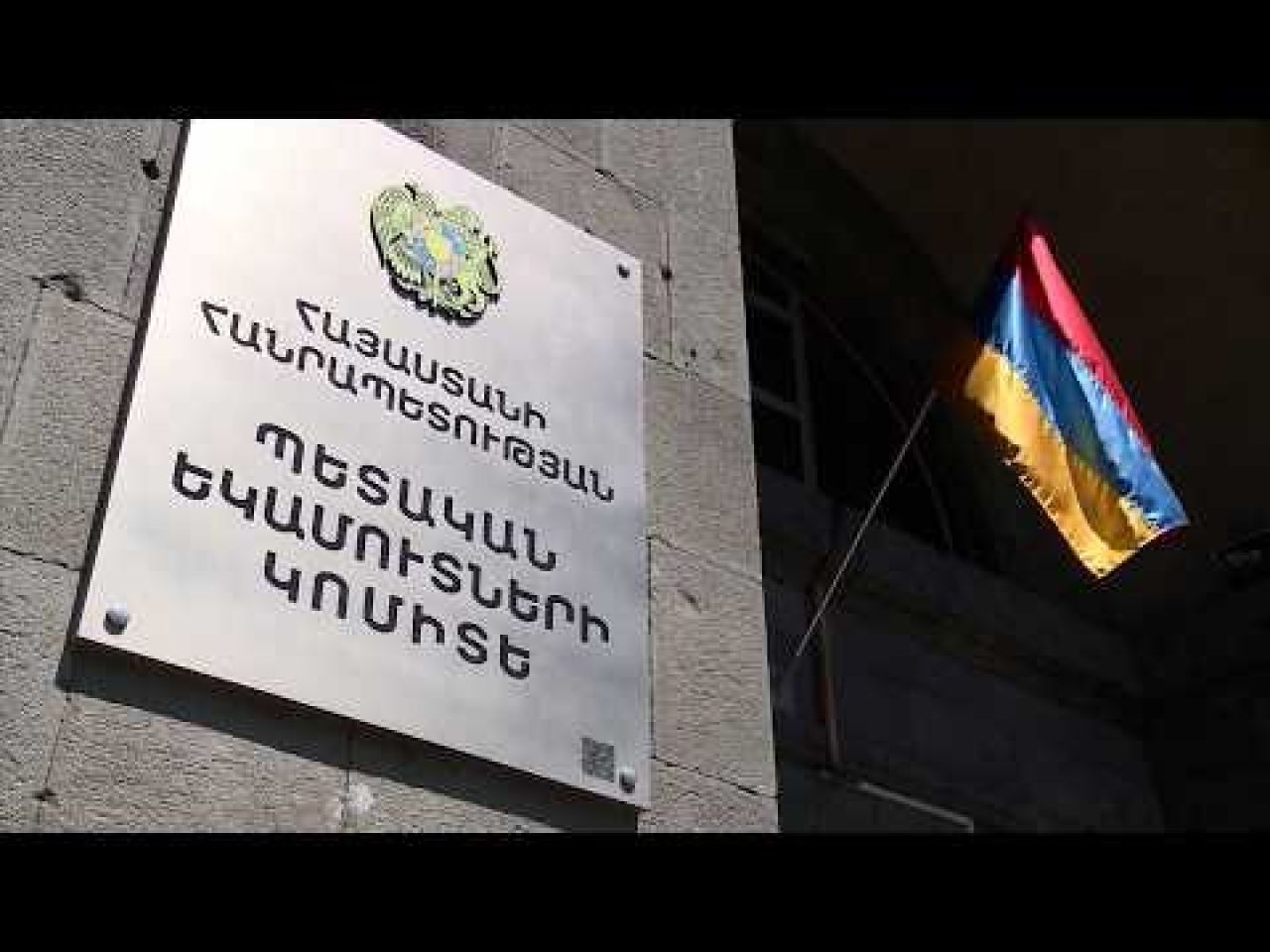 Շնորհավո՛ր տոնդ, հարկ վճարող