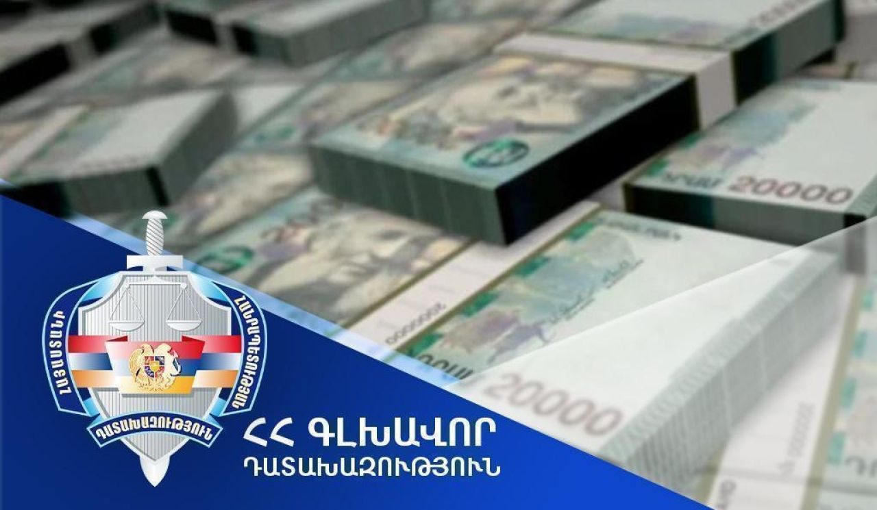 Հօգուտ ՀՀ-ի կբռնագանձվի շուրջ 79 միլիոն դրամ