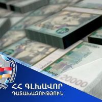 Հօգուտ ՀՀ-ի կբռնագանձվի շուրջ 79 միլիոն դրամ