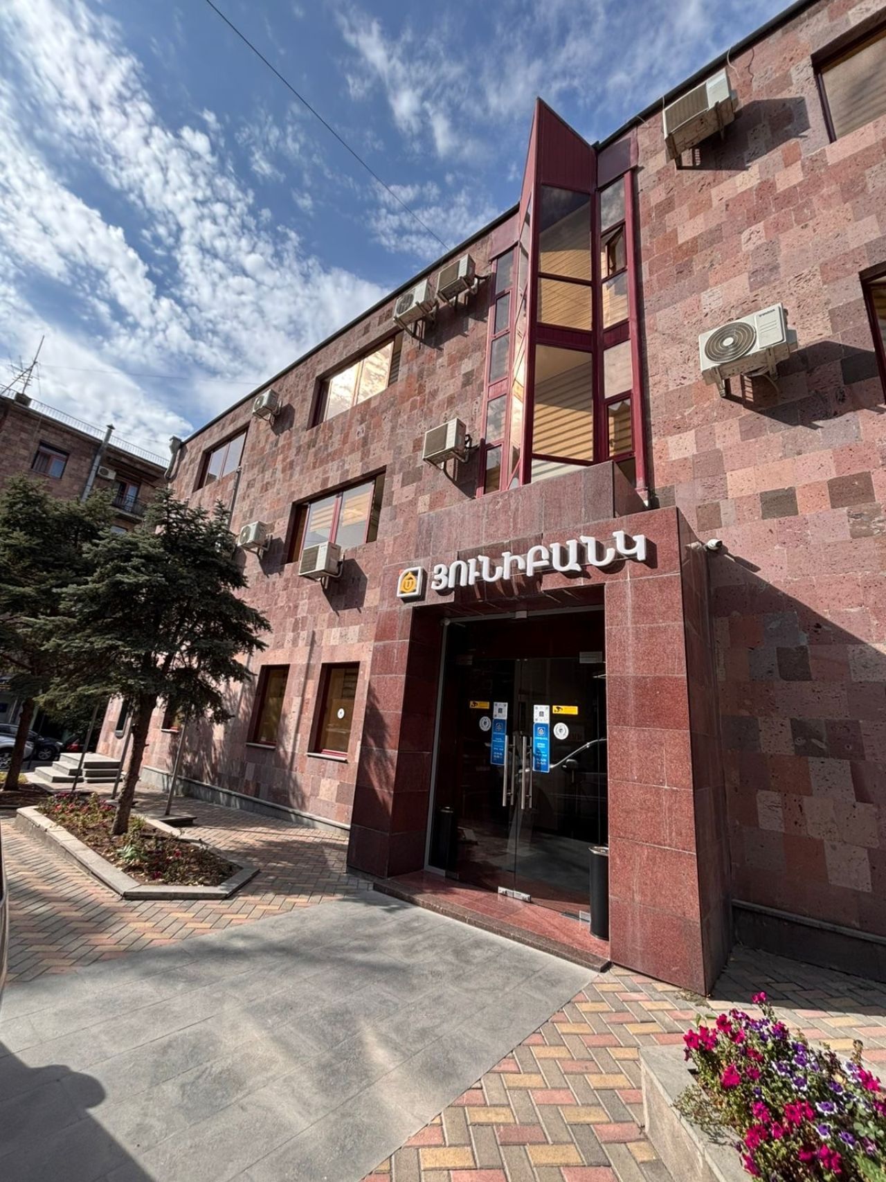 Յունիբանկը գործող բարեխիղճ բիզնես հաճախորդներին կտրամադրի հետվճար