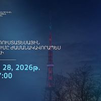 Հեռուստատեսային ալիքների հեռարձակումը ժամանակավորապես կդադարեցվի