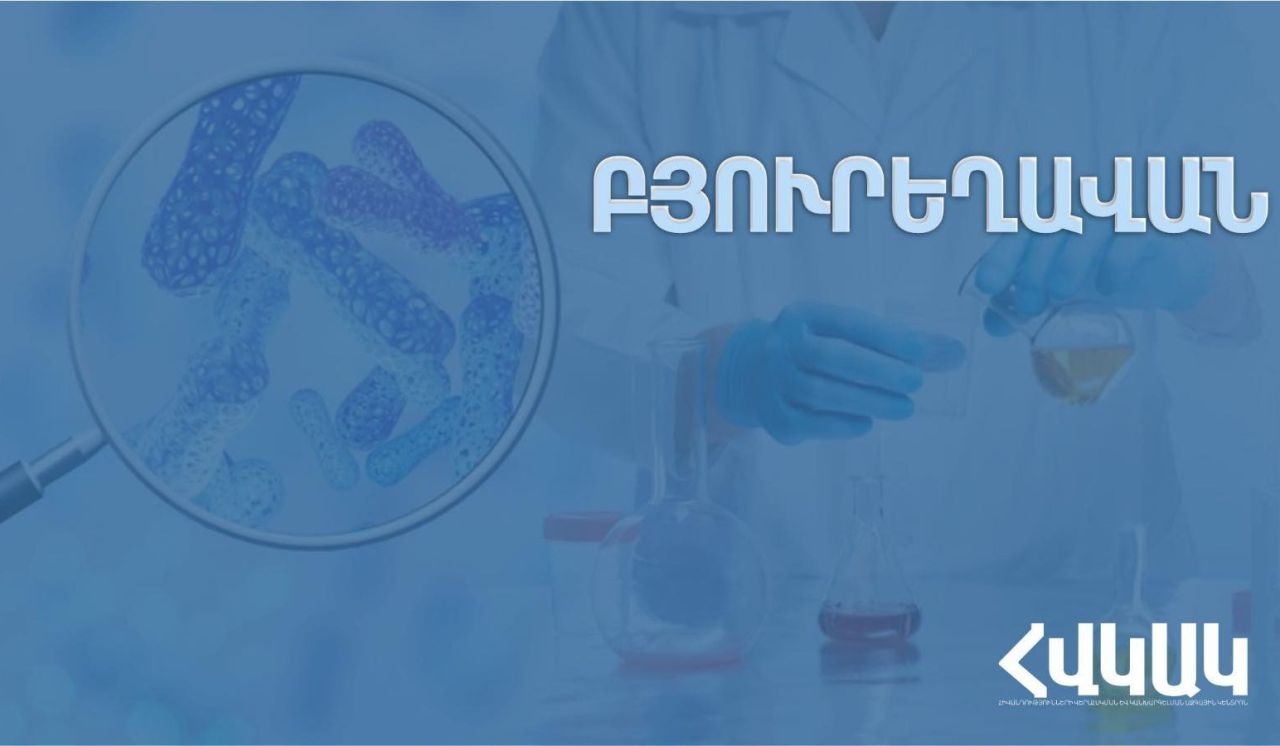 Բյուրեղավանում խմելու ջրում հայտնաբերվել են կոլիֆորմ մանրէներ