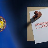 Մի խումբ անձինք 29 դրվագ գործողությամբ իրացրել են կեղծ թղթադրամներ