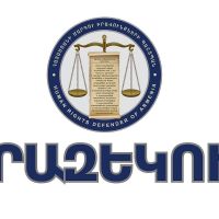 Մայիսի 5-ին ՄԻՊ աշխատակազմի Երևանի ստորաբաժանումն աշխատանքը կիրականացնի հեռավար ձևաչափով
