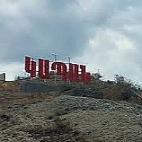 Կապանի Սևաքար գյուղում նորոգվել է հանդիսություններ սրահի շենքը