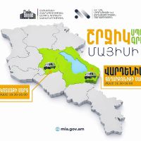 ՆԳՆ շրջիկ սպասարկման գրասենյակները ծառայություններ կմատուցեն Կոտայքի և Գեղարքունիքի մարզերում