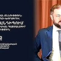 ՆԱԽԸՆՏՐԱԿԱՆ․Տնտեսական քննություն։ ՓՄՁ-ն` վաղը. «Քաղաքացիական պայմանագիր». Մաս 2