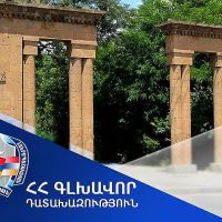 Վանաձոր համայնքի տիրապետմանն է վերադարձվել Հրանտ Մաթևոսյանի անվան այգու տարածքում գտնվող 6 հողատարածք