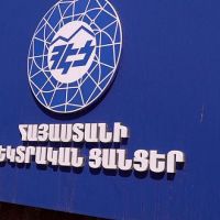 ՀԷՑ-ի 2026-ի Ներդրումային ծրագրի ընդհանուր բյուջեն կազմում է շուրջ 46,7 մլրդ դրամ. Ռոմանոս Պետրոսյան