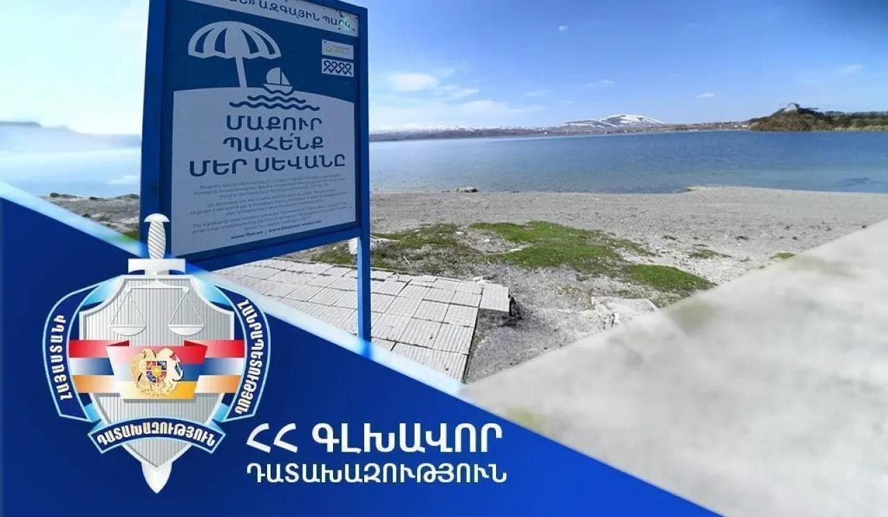 Դատախազությունը միջնորդել է դադարեցնել Նազիկ Ամիրյանի հետ կնքած՝ Սևանա լճի հողամասերի վարձակալության պայմանագրերը