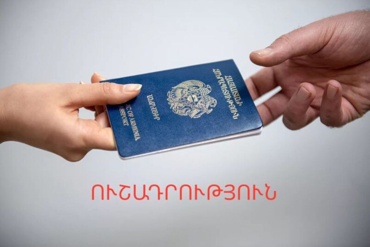 Գերմանիայում ՀՀ հյուպատոսական բաժինը մայիսի 18-ից հունիսի 18-ը կանցկացնի լրացուցիչ ընդունելություն