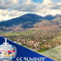 ՀՀ սեփականության իրավունքը կվերականգնվի Վայքում գտնվող՝ շուրջ 17 միլիոն դրամ արժեքով անշարժ գույքի նկատմամբ