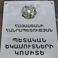 ՊԵԿ. Քրեական պատասխանատվություն՝ միայն խոշոր խախտումների համար