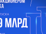 Юнибанк привлечет 3,9 млрд драмов посредством нового выпуска  акций