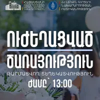 «Վերջին զանգին». պահպանվող տարածք է տեղափոխվել 49 մեքենա, որից 27–ի ղեկին անչափահաս է եղել