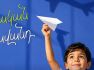 Armeconombank offers the “Child” deposit for a secure future for children
