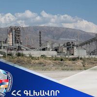 Խախտումներ «Արարատցեմենտ»-ին սեփականության իրավունքով պատկանող հողամասերի ձեռքբերման գործընթացում
