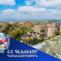 Աբովյան համայնքին կվերադարձվի Ռոսիա փողոցի 1/25 հասցեում գտնվող՝ 0,17 հա մակերեսով հողամասը