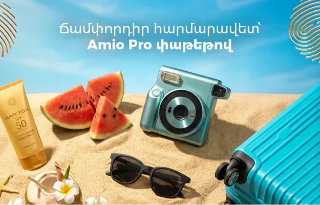 Ճամփորդությունդ դարձրու ավելի հարմարավետ