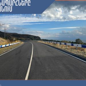 Լարսը բաց է բոլոր տեսակի տրանսպորտային միջոցների համար