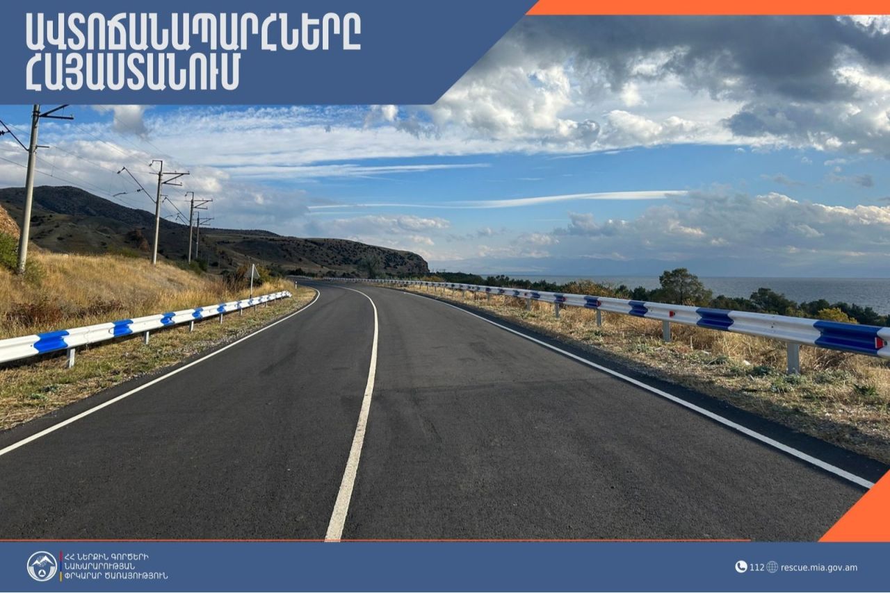 Լարսը բաց է բոլոր տեսակի տրանսպորտային միջոցների համար