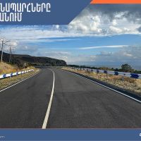 Լարսը բաց է բոլոր տեսակի տրանսպորտային միջոցների համար