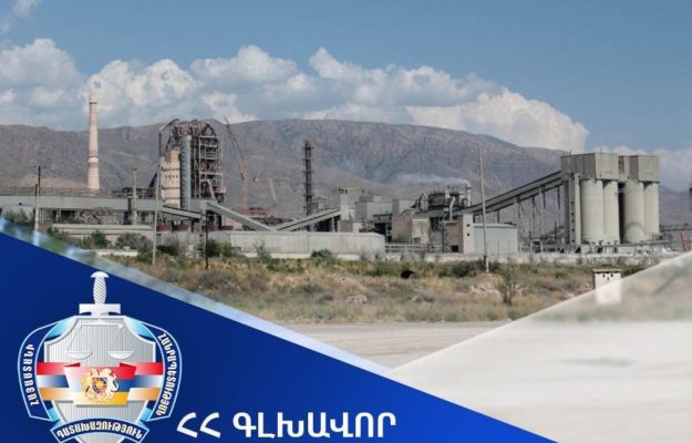 «Արարատցեմենտի» մասնավորեցման գործընթացում հայտնաբերած խախտումների հիմքով պետական շահերի հայց է ներկայացվել դատարան
