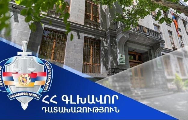 Փետրվարի 7-ից ստացվել է 599 հաղորդում, 349 անձի նկատմամբ հարուցվել է քրեական հետապնդում. Դատախազություն