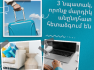 3 նպատակ, որոնք մարդիկ անընդհատ հետաձգում են