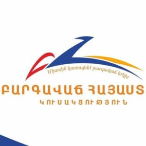 «Բարգավաճ Հայաստանը» չի հաղթահարել ընտրական շեմը
