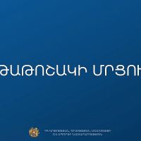 Միջազգային խորհրդարանական կրթաթոշակ․ սովորելու և աշխատելու հնարավորություն Բեռլինում