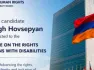 Հայաստանի թեկնածուն ընտրվել է ՄԱԿ-ի Հաշմանդամություն ունեցող անձանց հանձնաժողովի անդամ