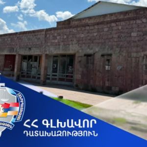 Հայաստանի Հանրապետությանը կվերադարձվի Գեղարքունիքի մարզի Մարտունի համայնքի «Մուշ» կինոթատրոնի շենքը