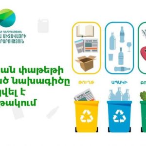 Հայկական գինիները մեդալներ են նվաճել «Կոնկուրս Մոնդիալ դե Բրյուսել» գինու միջազգային համտես-մրցույթում