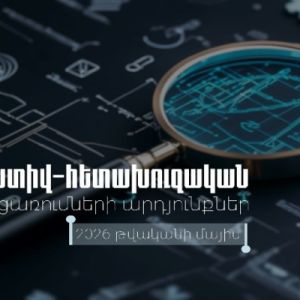 Մայիսի 1-31-ն իրականացված համալիր օպերատիվ-հետախուզական միջոցառումների արդյունքներ․ ՊԵԿ