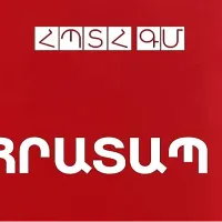 Ճգնաժամ և բոյկոտ ՀՊՏՀ Գյումրու մասնաճյուղում. հայտարարություն