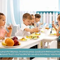 Պարբերաբար վերանայեք սննդի կազմակերպման գործընթացները. ՍԱՏՄ–ն՝ մանկապարտեզների ղեկավարներին