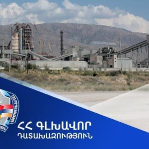 Դատախազությունը «Արարատցեմենտ» ընկերության առողջարանի ձեռքբերման գործընթացում հայտնաբերել է մի շարք խախտումներ.