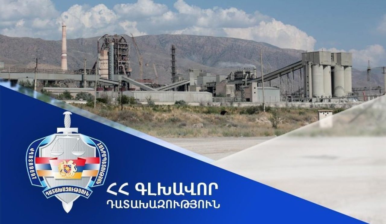Դատախազությունը «Արարատցեմենտ» ընկերության առողջարանի ձեռքբերման գործընթացում հայտնաբերել է մի շարք խախտումներ