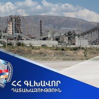Դատախազությունը «Արարատցեմենտ» ընկերության առողջարանի ձեռքբերման գործընթացում հայտնաբերել է մի շարք խախտումներ