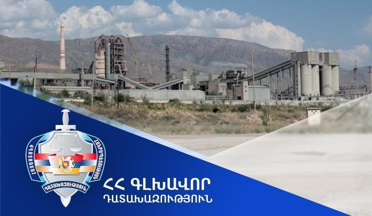 Խախտումներ են հայտնաբերվել շուրջ 458 հա մակերեսով հողամասն «Արարատցեմենտ»-ին վարձակալությամբ տրամադրելու գործընթացում