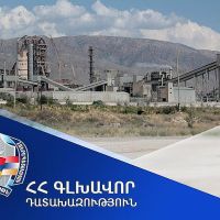 Խախտումներ են հայտնաբերվել շուրջ 458 հա մակերեսով հողամասն «Արարատցեմենտ»-ին վարձակալությամբ տրամադրելու գործընթացում