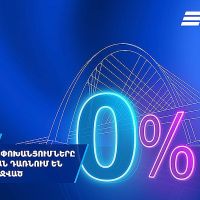 ВТБ (Армения): Мгновенные переводы в Россию становятся всё популярнее