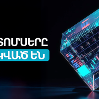 Ամիօ բանկն ամրապնդում է կապիտալի շուկան՝ պարտատոմսերի ցուցակմամբ