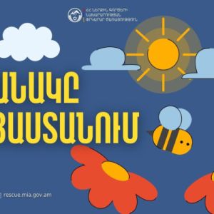 Օդի ջերմաստիճանը հունիսի 19-20-ն աստիճանաբար կբարձրանա 3-5 աստիճանով