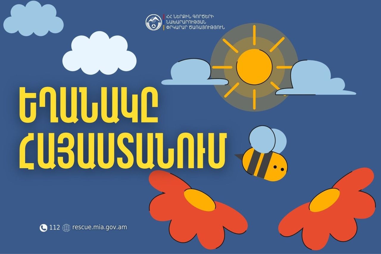 Օդի ջերմաստիճանը հունիսի 19-20-ն աստիճանաբար կբարձրանա 3-5 աստիճանով
