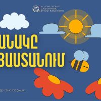 Օդի ջերմաստիճանը հունիսի 19-20-ն աստիճանաբար կբարձրանա 3-5 աստիճանով