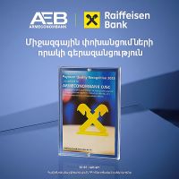 Armeconombank Honored with Raiffeisen Bank International’s Quality Excellence Award
